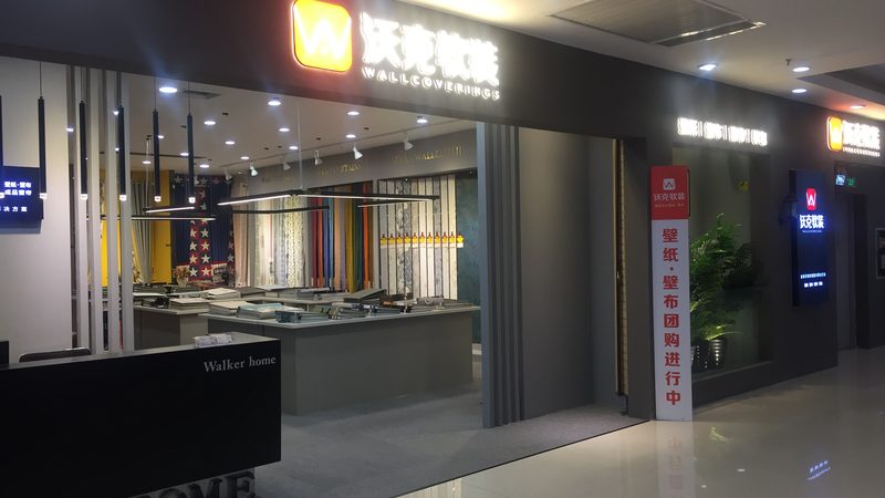 在选择装修材料时，可以考虑以下品牌和系列：